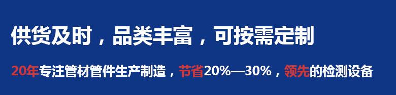 陜西白PE管 陜西白PE管