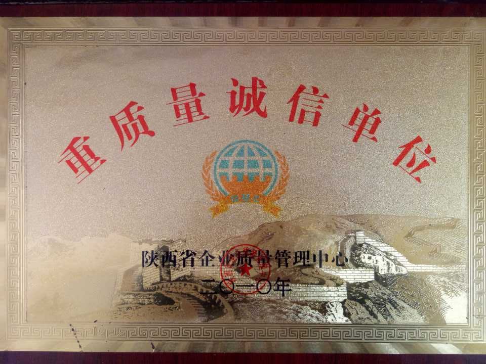 陜西PE管銷(xiāo)售廠(chǎng)家證書(shū)